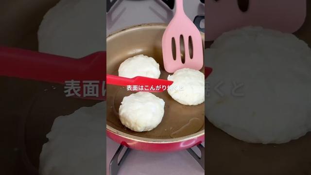 「肉なしなのに大満足♪ふんわり白いハンバーグの作り方」