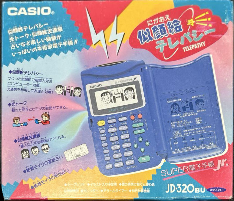 The box for a Casio JD-320BU, a digital diary with bright blue plastic and gray, yellow, peach, and mint buttons.
