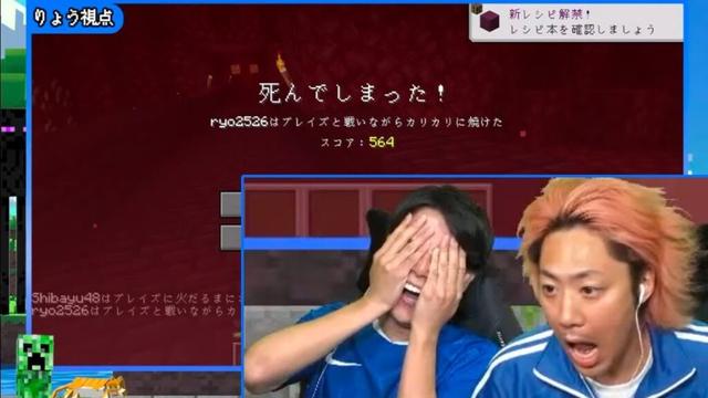【マイクラ生配信】りょう 全デス集【東海オンエア】