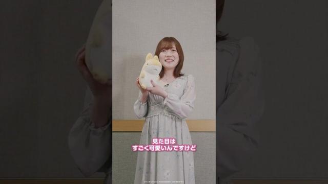 『映画 おでかけ子ザメ とかいのおともだち』おともだち紹介映像｜うさめちゃん役 #久野美咲 さん