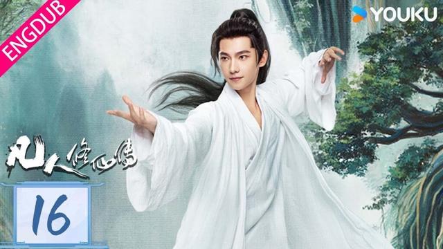 ENGDUB【凡人修仙传 The Immortal Ascension】EP16:💥热血!平凡少年杨洋逆袭修仙!| 杨洋 / 金晨 / 汪铎 / 赵小棠 | 古装 奇幻 | 优酷 YOUKU