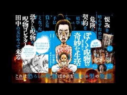 【生配信】曜日間違えた！トシが行く