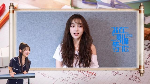 ENGSUB屠芷莹邀你一起看剧~和我一起倒带青春，开启甜蜜开挂的逆袭人生【我在顶峰等你 Summit of Our Youth】| ID视频 | 孙珍妮/陈靖可 | 剧情 爱情 | 优酷 YOUKU