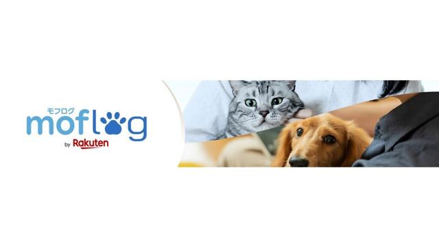 楽天、ペット好きユーザー向けのソーシャルメディアを開設 | 通販通信ECMO