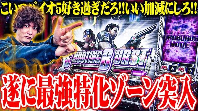 ティナがバイオ5で薄い確率をたて続けに引いた結果【SEVEN'S TV #1371】
