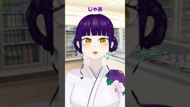 【77日目】計算が狂ったっぽい客  #新人vtuberと繋がりたい #vtuber #新人vtuber #ショート #shorts #ネタ動画 #おすすめにのりたい #ばずれ