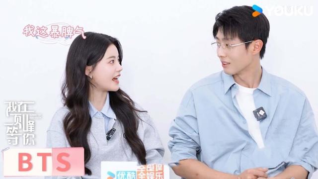 【我在顶峰等你 Summit of Our Youth】花絮：❤️‍🔥孙珍妮陈靖可专访下：超甜现挂爆料不断 | 孙珍妮/陈靖可 | 剧情 爱情 | 优酷 YOUKU