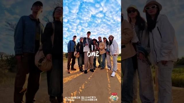 震惊！花少团直接在马达加斯加做了个地球面包🍞！#花儿与少年 #花儿与少年同心季 #divashittheroad #mangotv