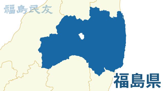 福島県内、クマ目撃情報相次ぐ 11～12日:福島ニュース - 福島民友新聞社