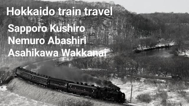 2025 Hokkaido Journey Full Version.