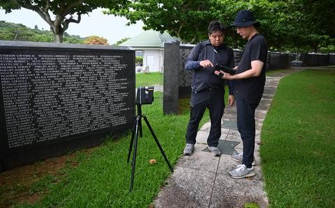 Searchable 3D map highlights names of US casualties at WWII Battle of Okinawa