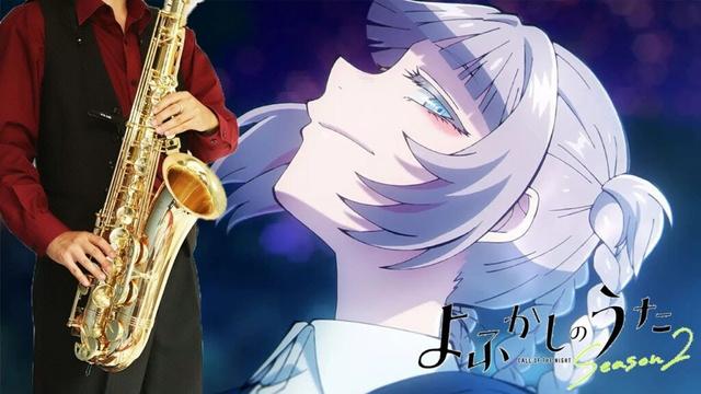 【よふかしのうた Season2】Mirage【楽譜】Call of the Night Season 2 | Creepy Nuts サックスで吹いてみた Saxophone Cover