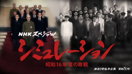 イベントカレンダー