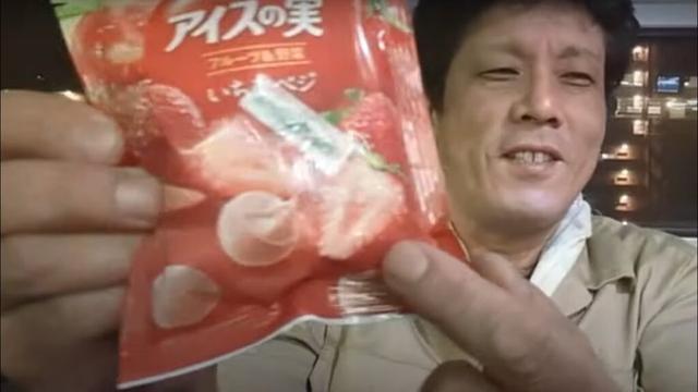 苺のアイスと思ったら大間違い！バイク屋の帰宅車載　福山市内