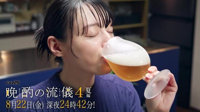 【予告】ドラマ25『晩酌の流儀４』第9話｜テレビ東京 #晩酌の流儀　#栗山千明　#テレビ東京