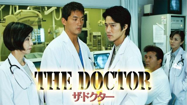 ドラマ『ザ・ドクター』1話 〜 2話 🌼🌸🌺The Doctor (1999) Full Ep