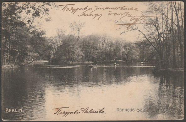 Printed monochrome postcard showing a view of the new lake in the Tiergarten in Berlin, Germany.

Publisher not stated, No 19821.

Postally used on 18 July 1911 with Berlin cancellation, no stamp but handwritten T, and sent to Belgrade, Serbia and with receipt postmark for Belgrade.

Good condition, with slight corner bumps.