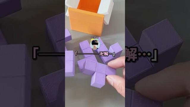 【2ch】池田エライザ「──────卍解…」→完璧で草