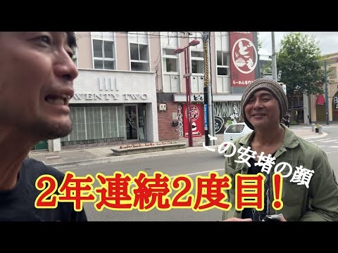 北海道ツーリング。蒸し暑いホテル