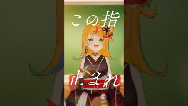 【タコピーの原罪】ハッピーラッキーチャッピー歌ってみた🐙【小廻こま/ミリプロ】