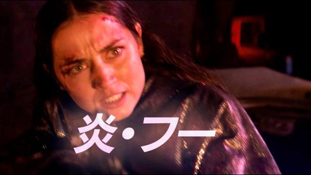 火炎放射器だけで106人キル！ジョン・ウィックのガン・フーに続く炎・フーほか3連フー！映画『バレリーナ：The World of John Wick』特別映像