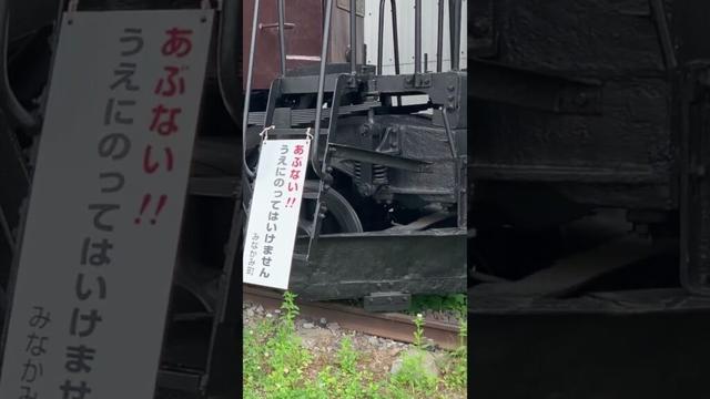 【鉄道】電気機関車EF16(群馬県)