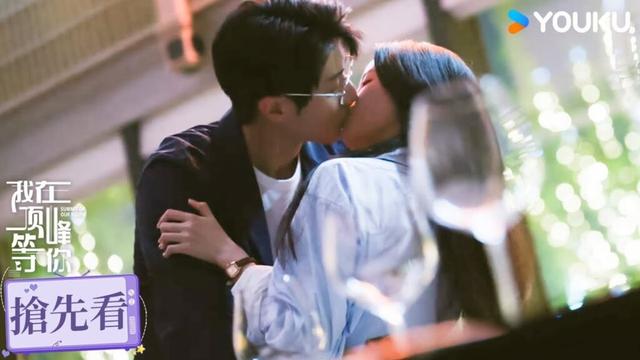 【搶先看】EP16 雪茭天降擋酒,索要補償藺醉吻之華🥰| 我在頂峰等你 Summit of Our Youth | 孫珍妮/陳靖可 | 優酷台灣 YOUKU TAIWAN