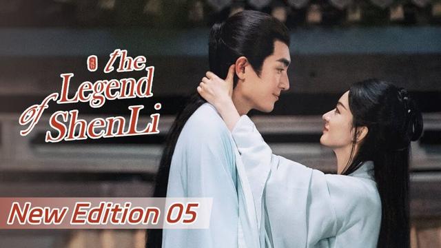 The Legend of Shen Li 05 | Shen Li was forced to live with Xing Zhi?