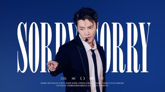 [4K][FANCAM] 250809 SMTOWN TOKYO - "쏘리 쏘리 (SORRY, SORRY)" | SUJU Donghae Focus 슈퍼주니어 동해 직캠