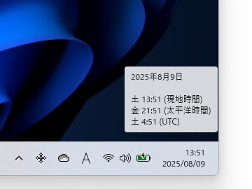 脱「コントロール パネル」が時刻・言語にも ～タスクトレイの追加時計も「設定」アプリで - 窓の杜