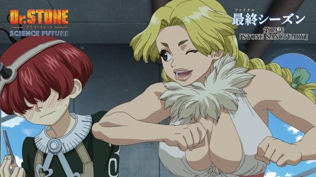 第4期19話「STONE SANCTUARY」WEB予告｜アニメ『Dr.STONE SCIENCE FUTURE』最終シーズン第2クール毎週木曜日22時より放送中！