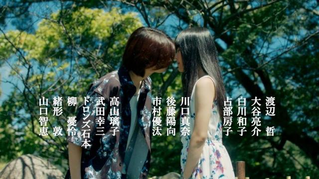 超☆社会的サンダル、書き下ろし主題歌「おとなになったら」《第二の青春ストーリー》映画『やがて海になる』予告編