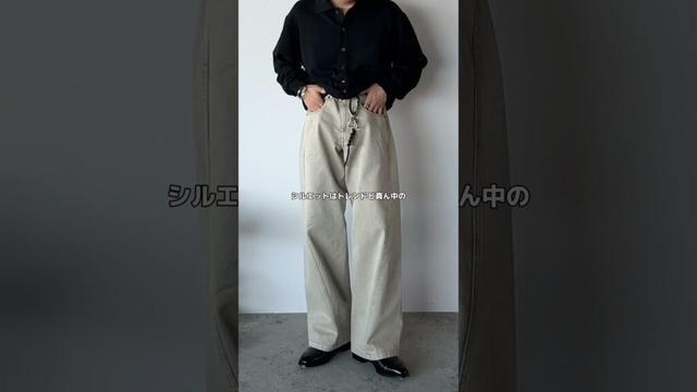 大人気のカーブデニムに新色登場‼️ #wym #ファッション #メンズファッション #fashion #zozotown #プチプラ #デニム
