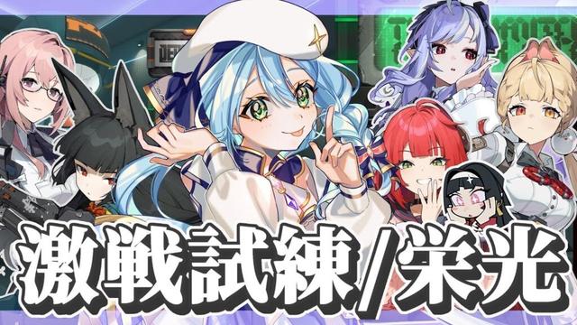 【#ゼンゼロ 】てぇてぇ摂取の夏『幽霊船の大冒険』続き⇒バトルタワー『激戦試練・栄光』さて、遊ぶぞー！ #zzz #ゼンレスゾーンゼロ #音加瀬てくれ