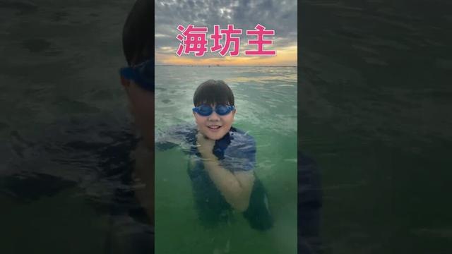 【海坊主発見！？】沖縄の小学生が必死に探した結果…まさかの展開w