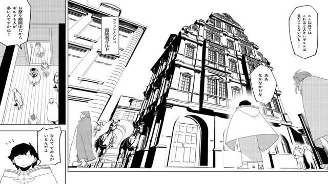 【異世界漫画】水属性の魔法使い 1~36 【マンガ動画】