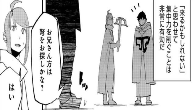 【異世界漫画】水属性の魔法使い 1~ 100【マンガ動画】