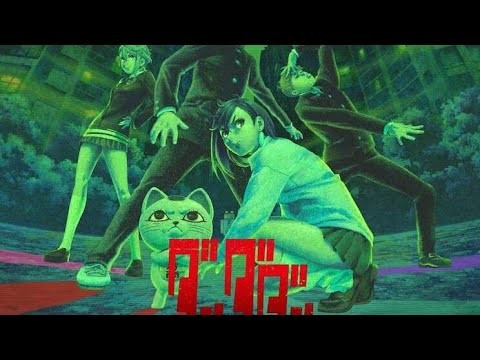 🎬アニメ『ダンダダン』最新情報✨坂田金太役に藤原大智🎤新キービジュアル＆第2期クライマックスPV公開🔥【速報】
