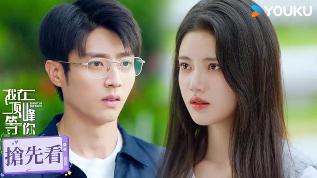 【搶先看】EP19 藺之華卑微求和,顧雪茭退避三舍 | 我在頂峰等你 Summit of Our Youth | 孫珍妮/陳靖可 | 優酷台灣 YOUKU TAIWAN