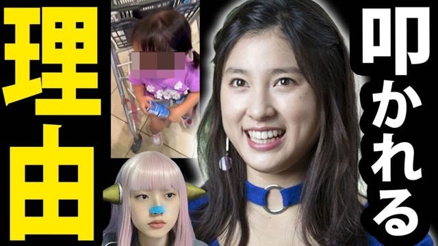 土屋太鳳 インスタ 裏垢 で 炎上 の理由! 田中圭 ポーカーで大成功! プロ雀士 に俺はなる! 週刊女性 東スポ 芸能