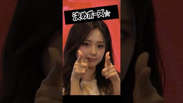 独特な決めポーズのチョイス👈 #트와이스 #TWICE #TZUYU #子瑜 #ツウィ #쯔위 #kpop #サイン会 #ペンサ #strategy  #上海 #STARRIVER
