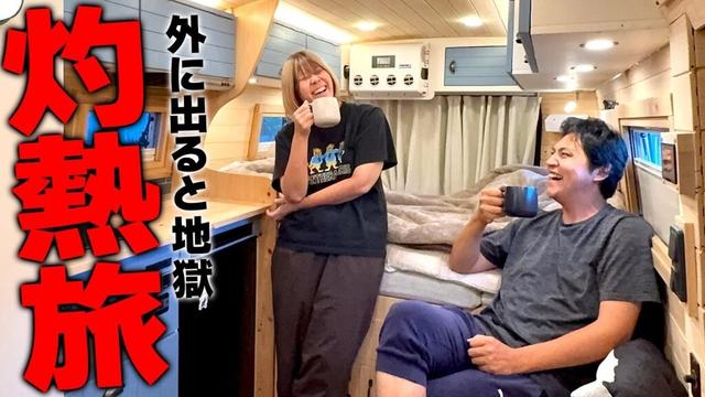 【愛媛県最後のバス旅】灼熱地獄から逃げ込んだ山奥のB級スポットがキンキンで天国だった…！
