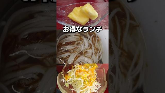 沖縄県那覇市のうれんプラザ駐車料金値上げ？施設利用で1時間無料ステーキ丼食べに行こ！#沖縄#のうれんプラザ#おすすめ#グルメ#沖縄旅行#沖縄グルメ