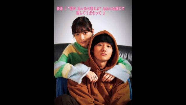 野村周平·優希美青☘️映画『ちはやふる−結び−』&ドラマ『ちはやふる−めぐり−』× 映画『WALKINGMAN』~憧れの先輩から不甲斐ない兄に~