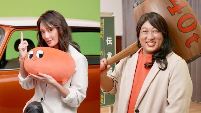 菜々緒×“ナナエ”ロバート秋山×シティーハンター！TM NETWORK「Get Wild」でノリノリ♪／カーセンサー CM＋インタビュー＋メイキング