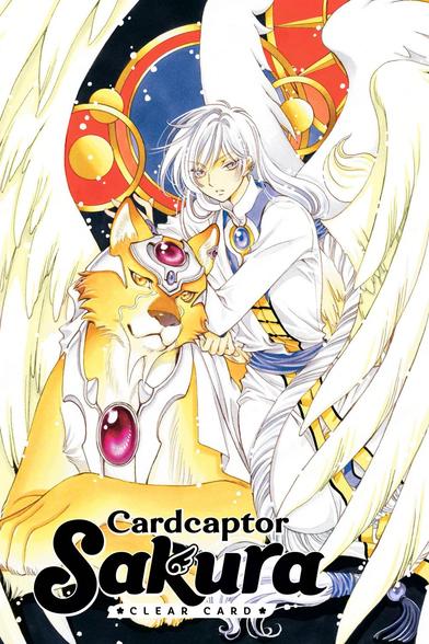 The image is the cover art for Cardcaptor Sakura: Clear Card, a manga series. It depicts Yue with long white hair, wearing white and blue clothing with large white feathered wings. He is gently holding Kerberos a large, golden, lion-like creature adorned with jeweled headwear and a large gemstone necklace. The background features circular, celestial-like motifs in red, gold, and blue. The title of the manga series is prominently displayed at the bottom.