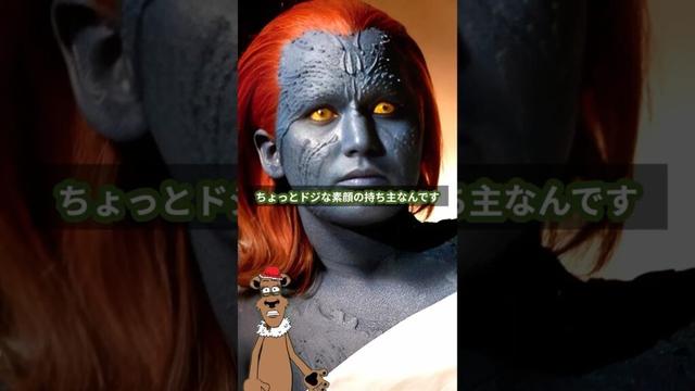 ジェニファー・ローレンス【海外有名女優の意外な一面】#JenniferLawrence #Shorts