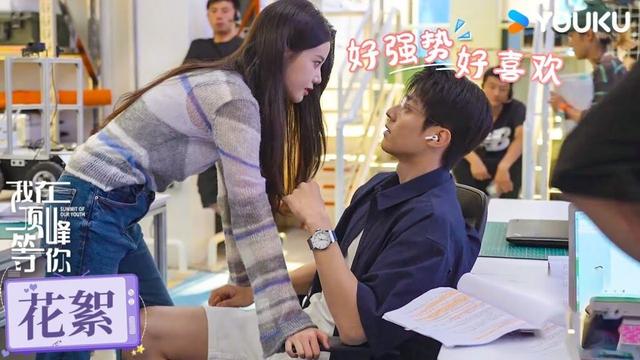【花絮】孫珍妮陳靖可手把手教你拍小甜劇的膩歪打開方式💓| 我在頂峰等你 Summit of Our Youth | 重回青春逆襲改寫人生 | 孫珍妮 / 陳靖可 | 優酷台灣 YOUKU TAIWAN