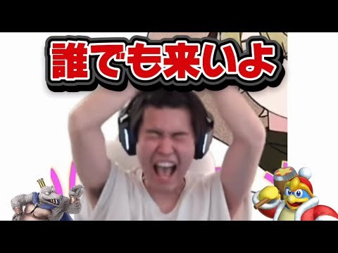 【スマブラsp】誰でもかかってこいよ　#スマブラ #スマブラsp #ゲーム実況 #大乱闘スマッシュブラザーズspecial