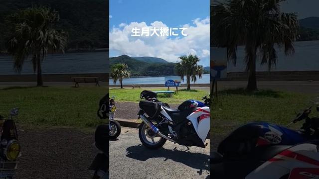 長崎県生月大橋にて